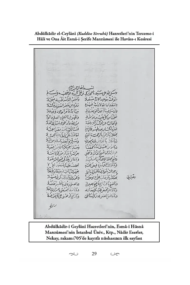 Esmai Şerife Manzumeleri Dua ve Zikir Kitabı - Cübbeli Ahmet Hoca - 4