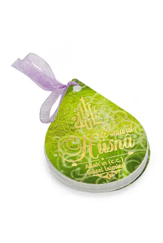 Esmaül Hüsna Beautiful Names of Allah Chart - 1