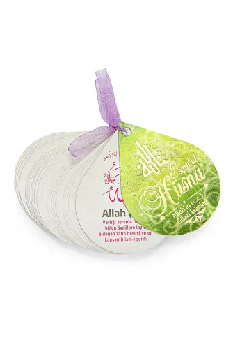 Esmaül Hüsna Beautiful Names of Allah Chart - İhvan (1)