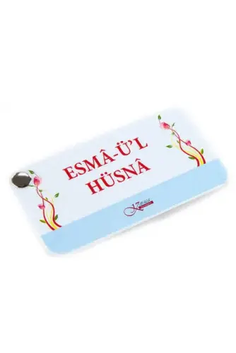 Esma'ül Hüsna Kartela-1111 - 2