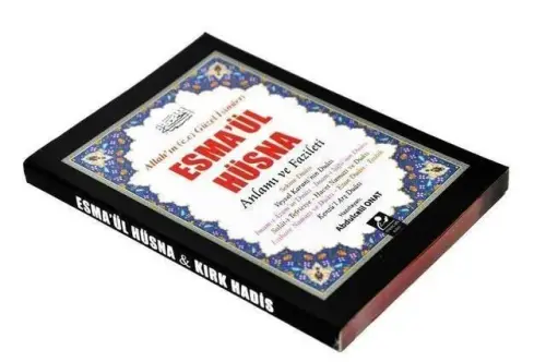 Esma'ul Husna - Meaning and Virtue-1303 - 1