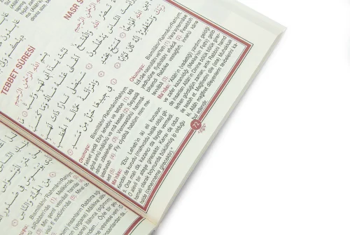 Evradı Kudsiyye Yasin-i Şerif Kenzül Arş - Yusuf Tavaslı - 4