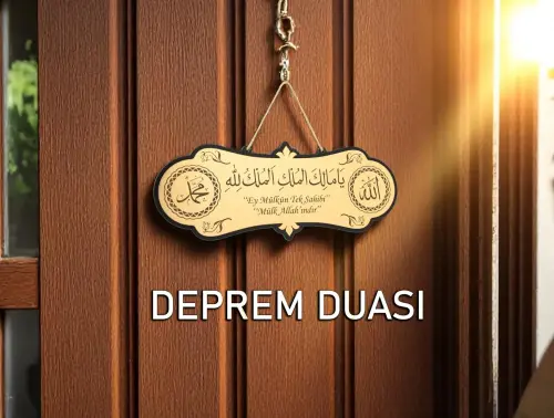 Deprem Duası Mülk Allahındır Ya Malikel Mulk El Mülkü Lillah 25*10 Tablo Kapı Üstü Bina Duası 25x10 - 1