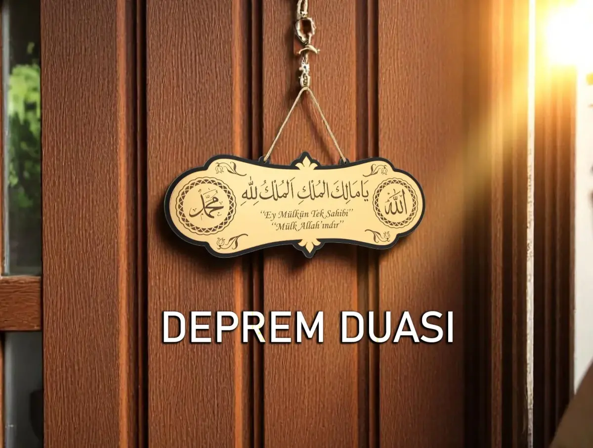 Deprem Duası Mülk Allahındır Ya Malikel Mulk El Mülkü Lillah 25*10 Tablo Kapı Üstü Bina Duası 25x10 - 1