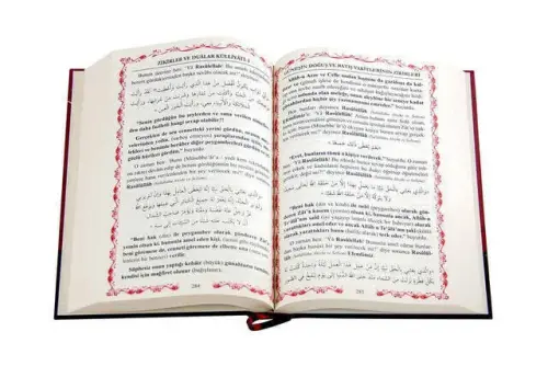 Ezkar ve Deavat Külliyatı ve Dua İlmihali 1. Cilt - 3