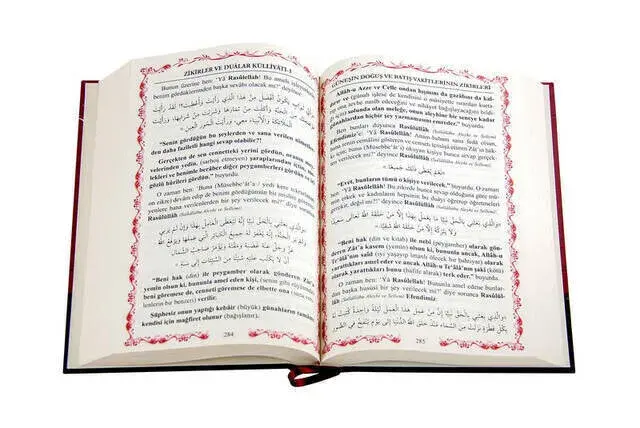 Ezkar and Deavat Collection and Prayer Theory, Volume 1 - 3