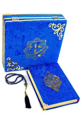 Father's Day Special Islamic Gift Set 15 - 2