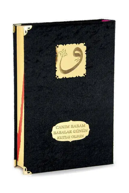 Father's Day Special Velvet Covered Quran - Plain Arabic - Medium Size - Black - 1