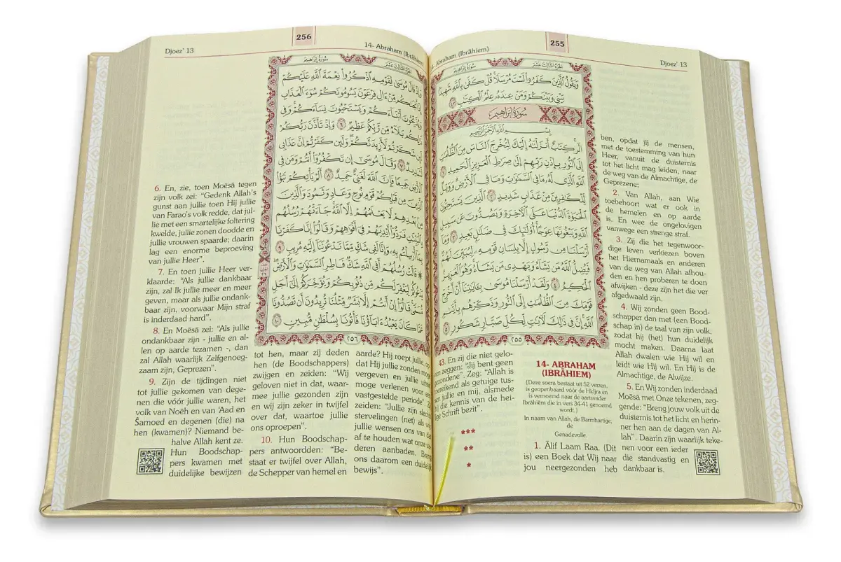 Felemenkçe Mealli Orta Boy Kuranı Kerim Gold Hollandaca - 3