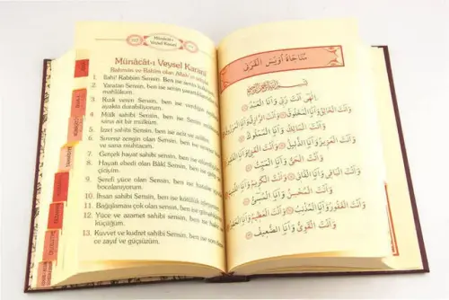 Fihristli Büyük Cevşen ve Türkçe Açıklaması -1362 - 3
