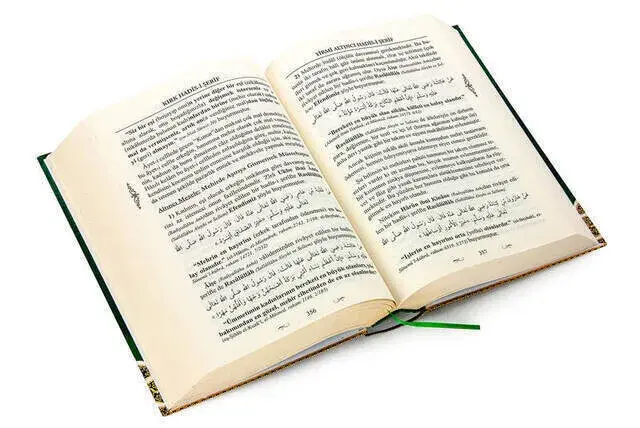 Forty Hadith Sheriff - Cübbeli Ahmet Hoca - 3