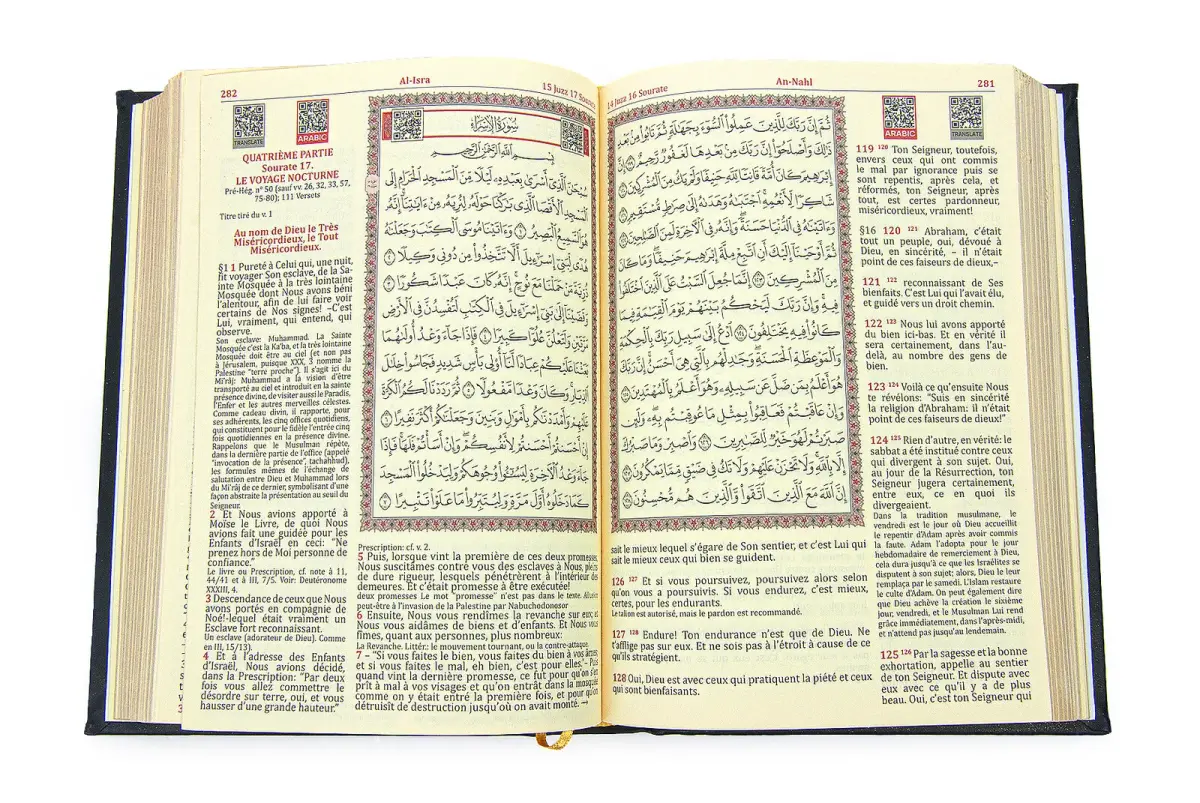 Fransızca Mealli Hafız Boy Termo Deri Kuranı Kerim - Siyah - 3