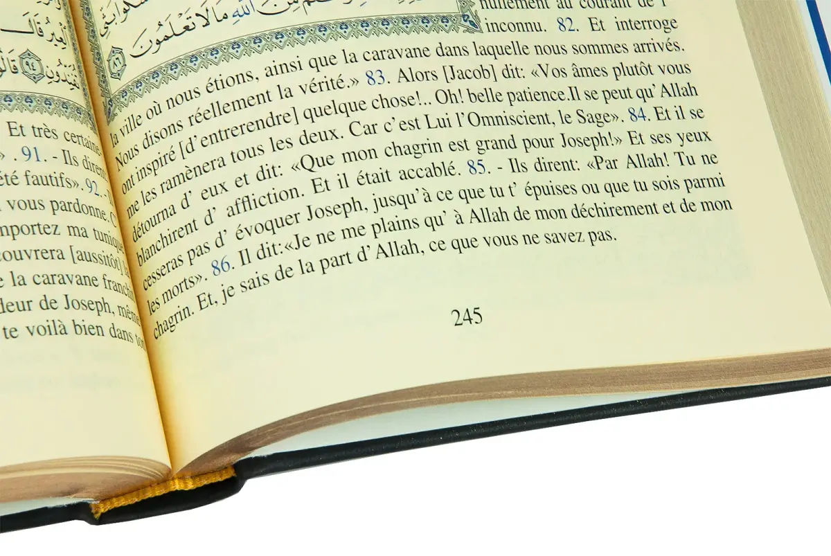 French Meal Quran Medium Size - Black - 5