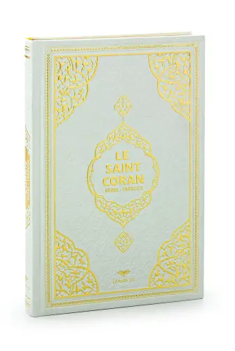 French Meal Quran Medium Size - White - 1