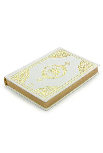 French Meal Quran Medium Size - White - 2