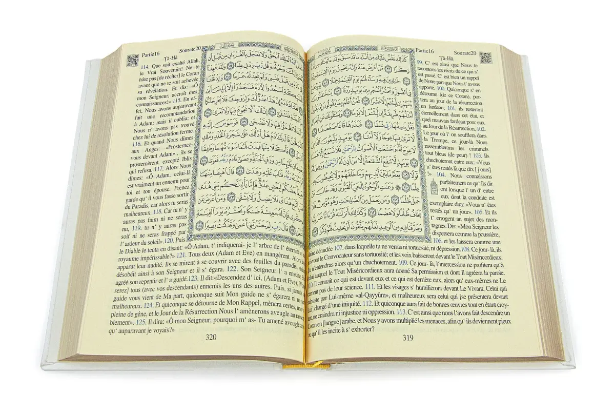 French Meal Quran Medium Size - White - 3