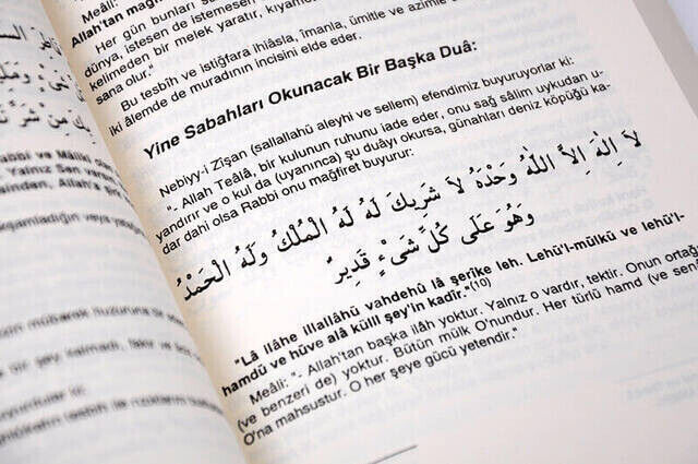 Full Prayer Book (Prayer is the Believer's Weapon) Gayem Publishing House-1240 - 3