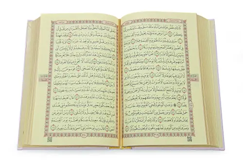 Gelin Bohçasına Uygun Hediyelik Medine Hatlı Kuranı Kerim ve Çeyizlik Seccade Seti Pembe - 7