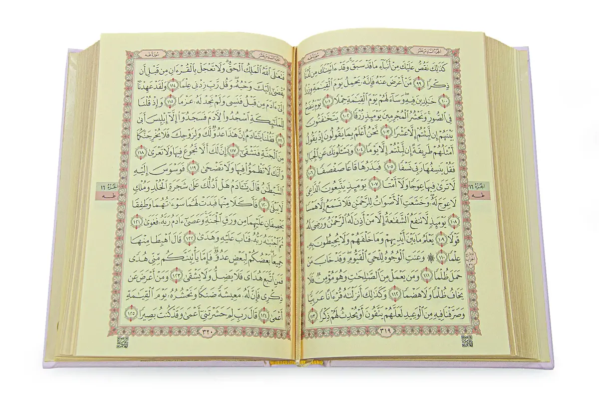 Gelin Bohçasına Uygun Hediyelik Medine Hatlı Kuranı Kerim ve Çeyizlik Seccade Seti Pembe - 7