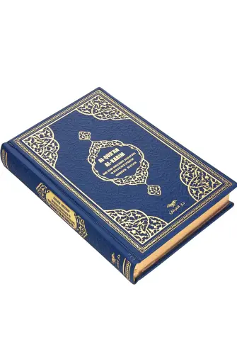 German Mealli Kuran Medium Size - Navy Blue - ihvanonline (1)