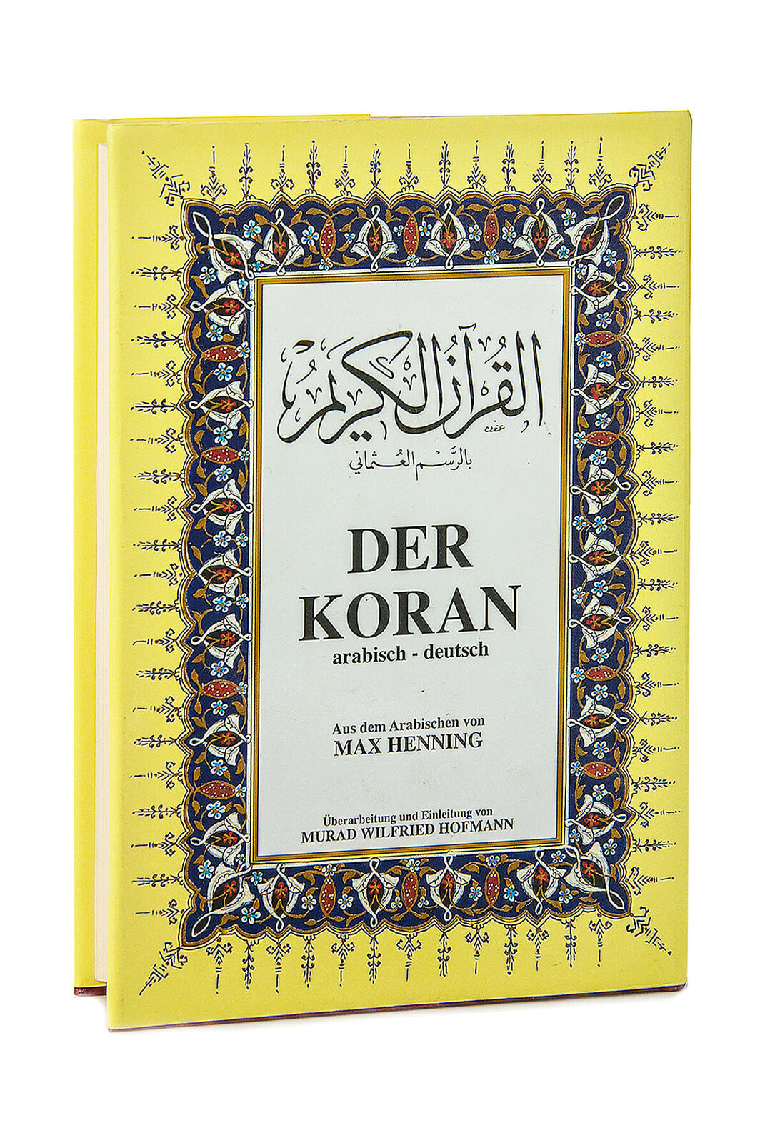 German Quran-Karim-1285 - Thumbnail