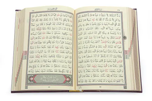 Gift Suitable for a Bundle Quran and Dowry Prayer Rug Set Claret Red - 7