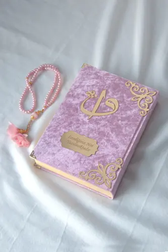 Gift Velvet Covered Name Special Plexi Pattern Arabic Medium Size Quran Pink - ihvanonline (1)