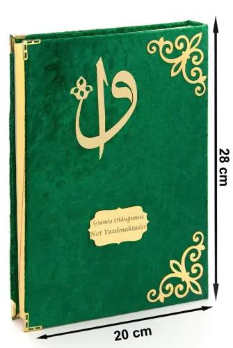 Gift Velvet Covered Name Special Plexi Pattern Arabic Rahle Boy Quran Green - ihvanonline (1)