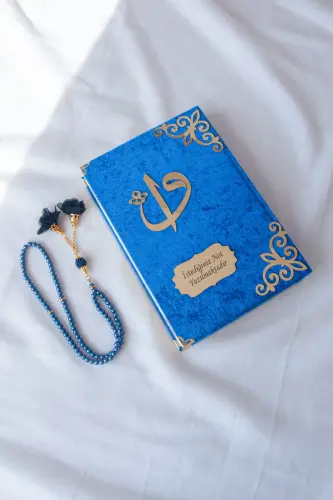 Gift Velvet Covered Name Special Plexi Patterned Arabic Medium Size Holy Quran Navy Blue - ihvanonline (1)