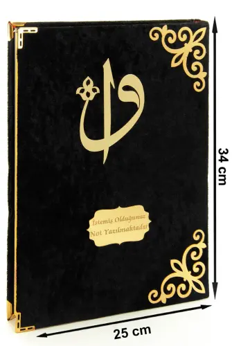 Gift Velvet Covered Name Special Plexi Patterned Arabic Mosque Boy Quran Black - ihvanonline (1)