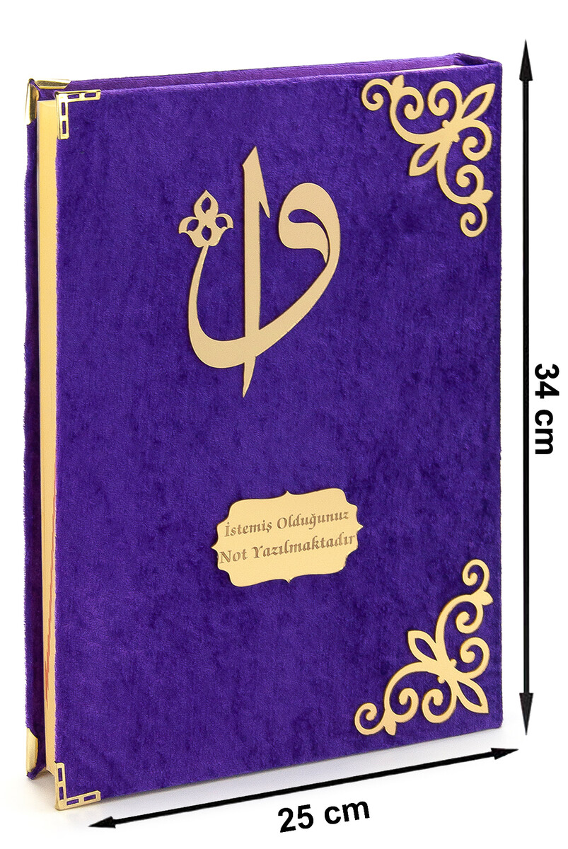 Gift Velvet Covered Name Special Plexi Patterned Arabic Mosque Boy Quran Purple