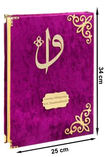 Gift Velvet Covered Name Special Plexi Patterned Arabic Mosque Oversized Quran Fuchsia - ihvanonline (1)