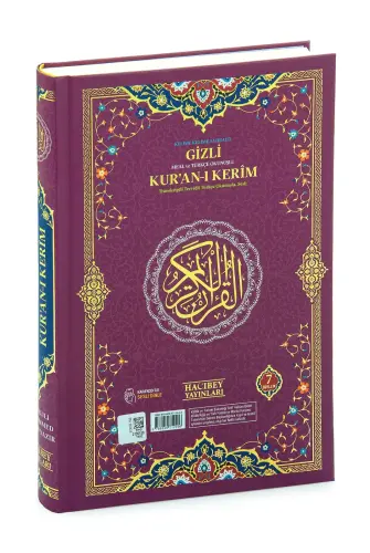 Gizli Satır Arası Kelime Kelime Türkçe Okunuşlu Mealli Kuranı Kerim, Sesli, Cami Boy, Pembe - 3