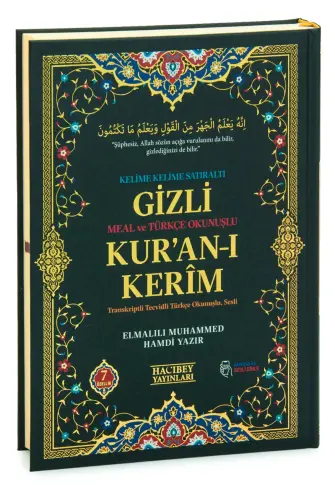 Gizli Satır Arası Kelime Kelime Türkçe Okunuşlu Mealli Kuranı Kerim, Sesli, Cami Boy, Siyah - 1