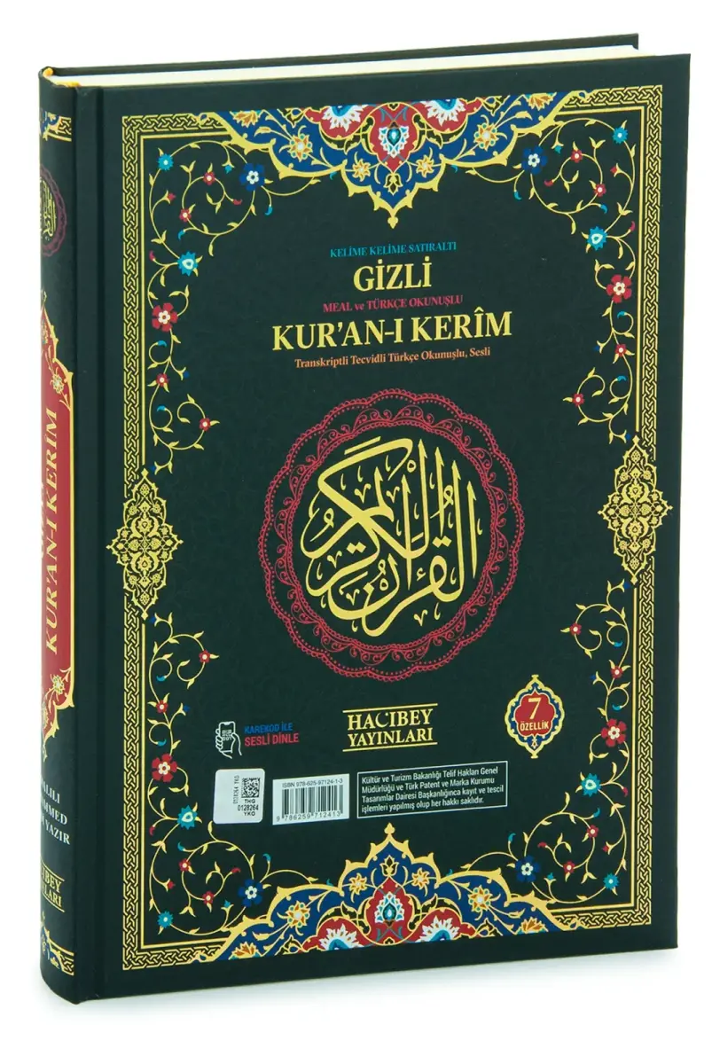 Gizli Satır Arası Kelime Kelime Türkçe Okunuşlu Mealli Kuranı Kerim, Sesli, Cami Boy, Siyah - 4