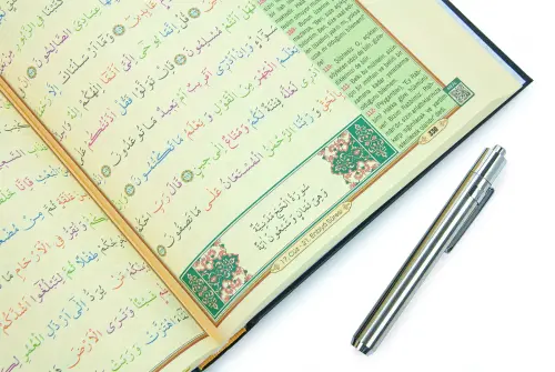 Gizli Satır Arası Kelime Kelime Türkçe Okunuşlu Mealli Kuranı Kerim, Sesli, Cami Boy, Siyah - 10