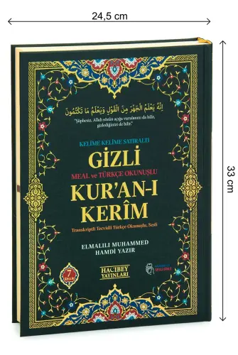 Gizli Satır Arası Kelime Kelime Türkçe Okunuşlu Mealli Kuranı Kerim, Sesli, Cami Boy, Siyah - 11