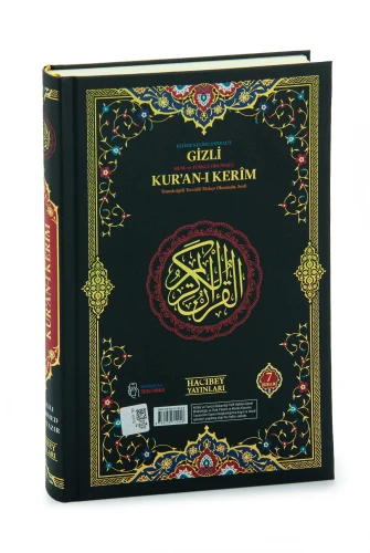 Gizli Satır Arası Kelime Kelime Türkçe Okunuşlu Mealli Kuranı Kerim, Sesli, Cami Boy, Siyah - 3