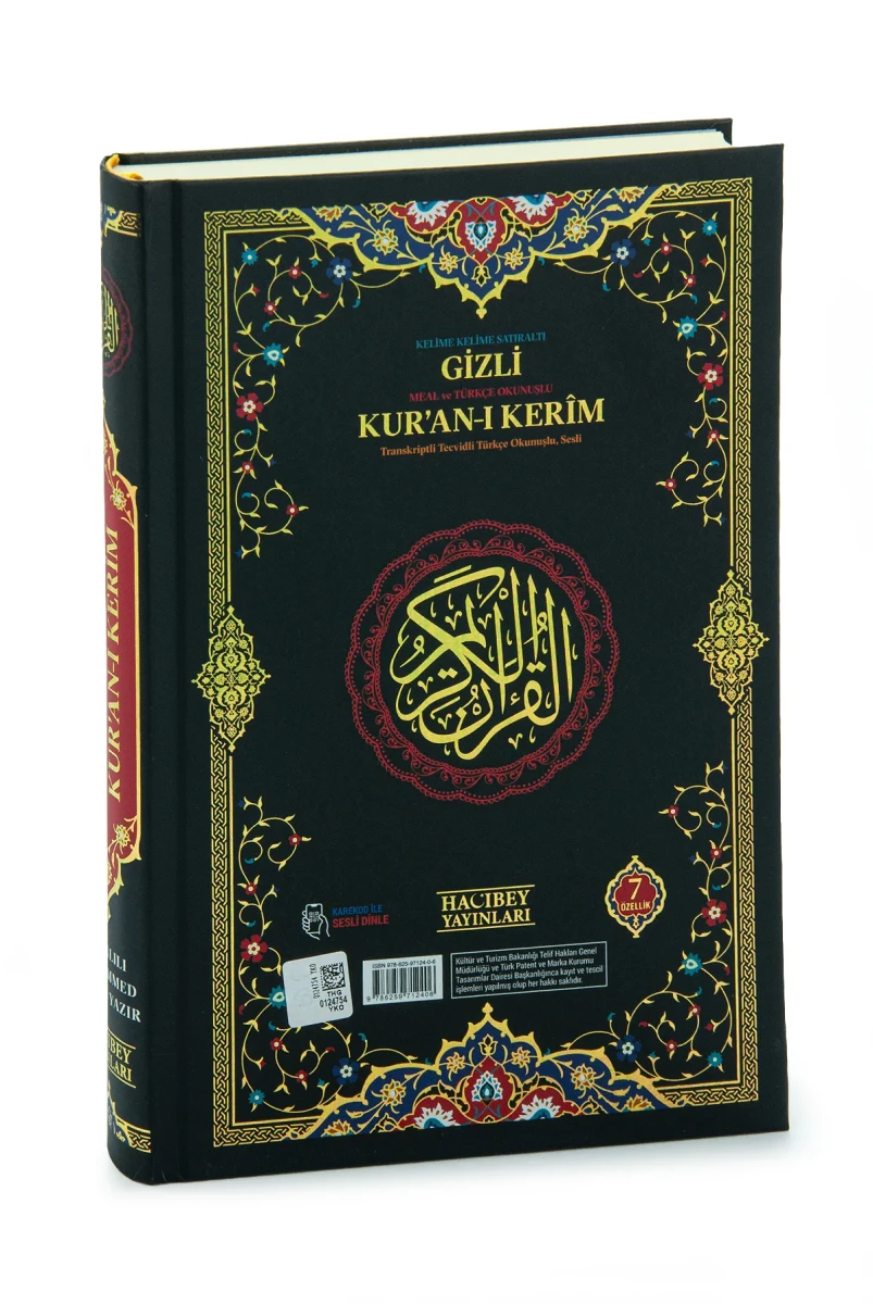 Gizli Satır Arası Kelime Kelime Türkçe Okunuşlu Mealli Kuranı Kerim, Sesli, Cami Boy, Siyah - 3
