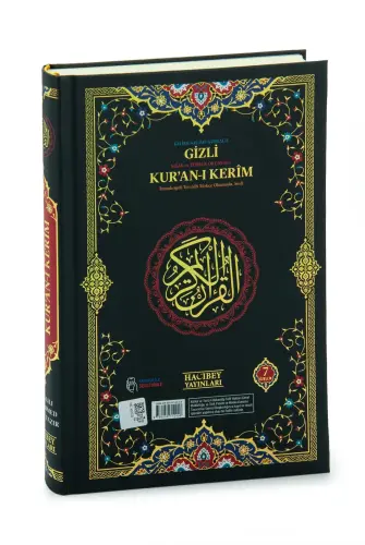 Gizli Satır Arası Kelime Kelime Türkçe Okunuşlu Mealli Kuranı Kerim, Sesli, Orta Boy, Siyah - Medrese Yayınları (1)