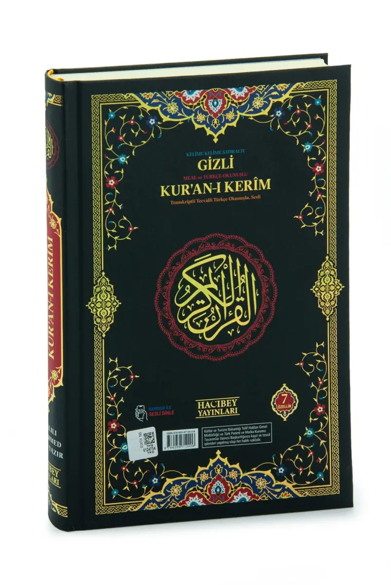 Gizli Satır Arası Kelime Kelime Türkçe Okunuşlu Mealli Kuranı Kerim, Sesli, Orta Boy, Siyah - 2