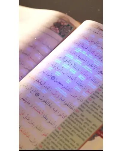 Gizli Satır Arası Kelime Kelime Türkçe Okunuşlu Mealli Kuranı Kerim, Sesli, Orta Boy, Siyah - 4