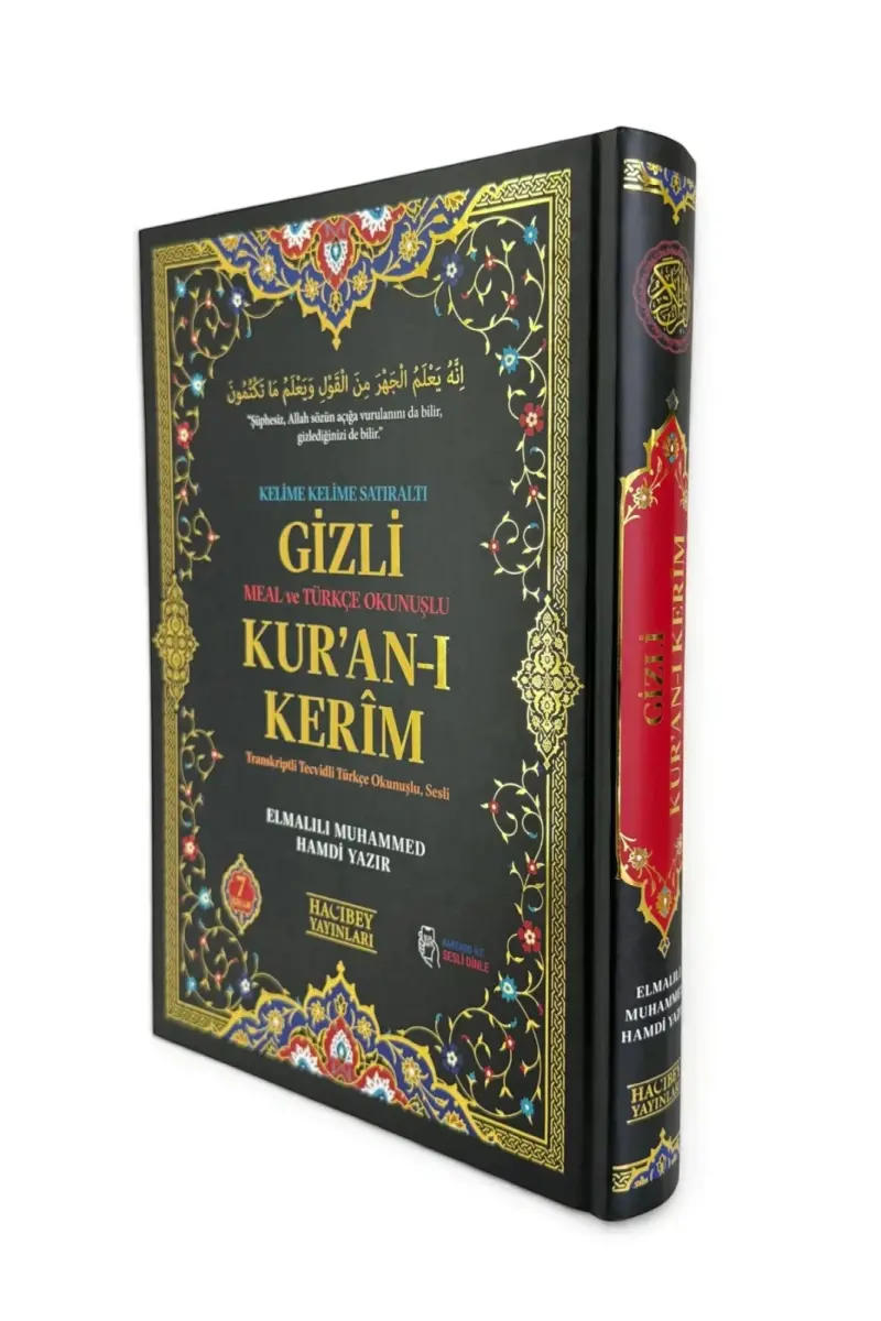 Gizli Satır Arası Kelime Kelime Türkçe Okunuşlu Mealli Kuranı Kerim, Sesli, Rahle Boy, Siyah - 2