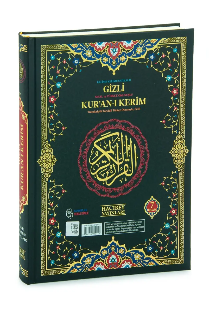 Gizli Satır Arası Kelime Kelime Türkçe Okunuşlu Mealli Kuranı Kerim, Sesli, Rahle Boy, Siyah - 3
