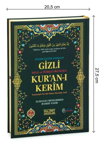 Gizli Satır Arası Kelime Kelime Türkçe Okunuşlu Mealli Kuranı Kerim, Sesli, Rahle Boy, Siyah - 11