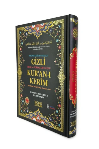 Gizli Satır Arası Kelime Kelime Türkçe Okunuşlu Mealli Kuranı Kerim, Sesli, Rahle Boy, Siyah 