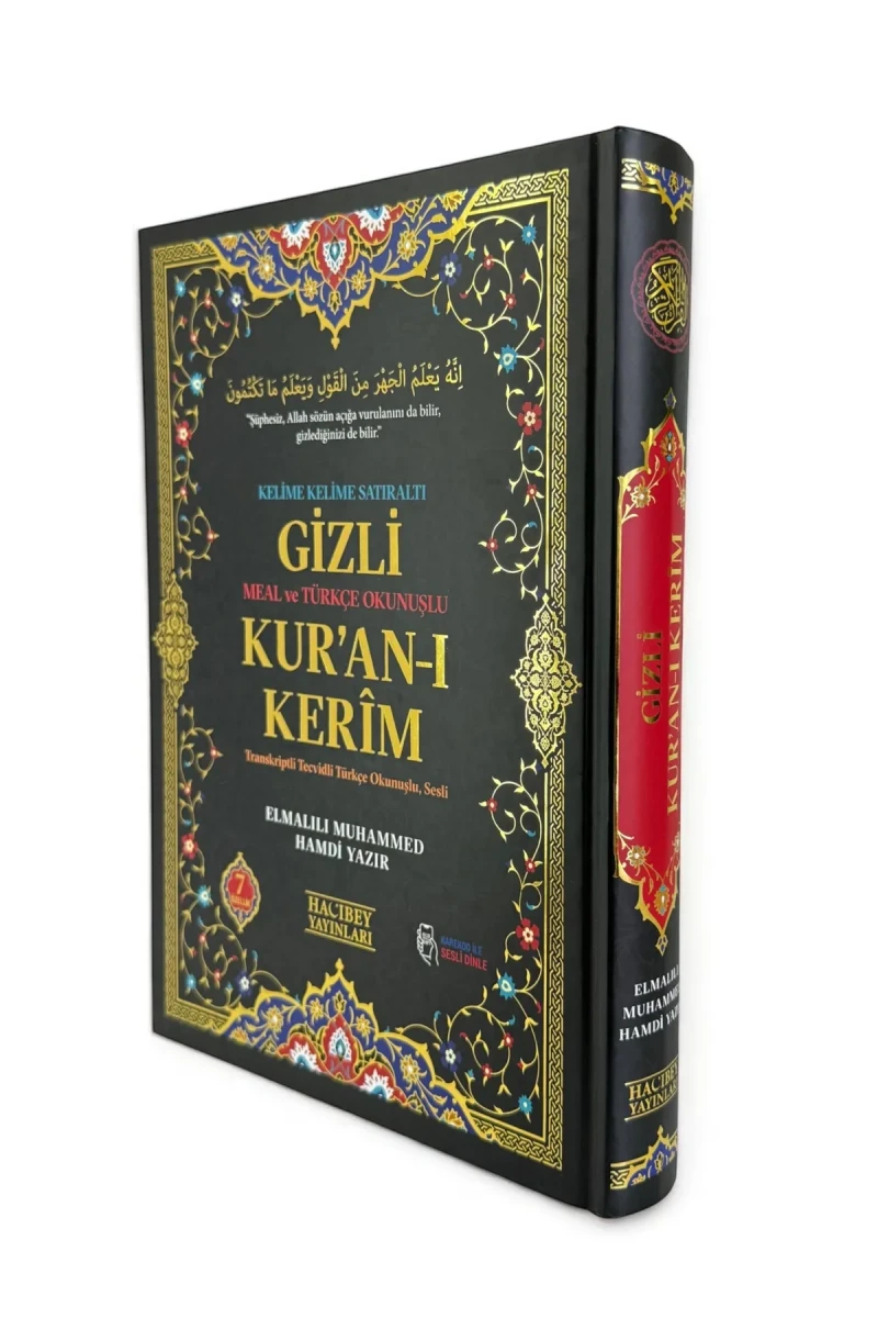 Gizli Satır Arası Kelime Kelime Türkçe Okunuşlu Mealli Kuranı Kerim, Sesli, Rahle Boy, Siyah - 1