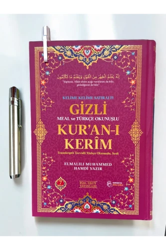 Gizli Satır Arası Kelime Kelime Türkçe Okunuşlu Mealli Kuranı Kerim, Sesli, Rahle Boy, Siyah - 2