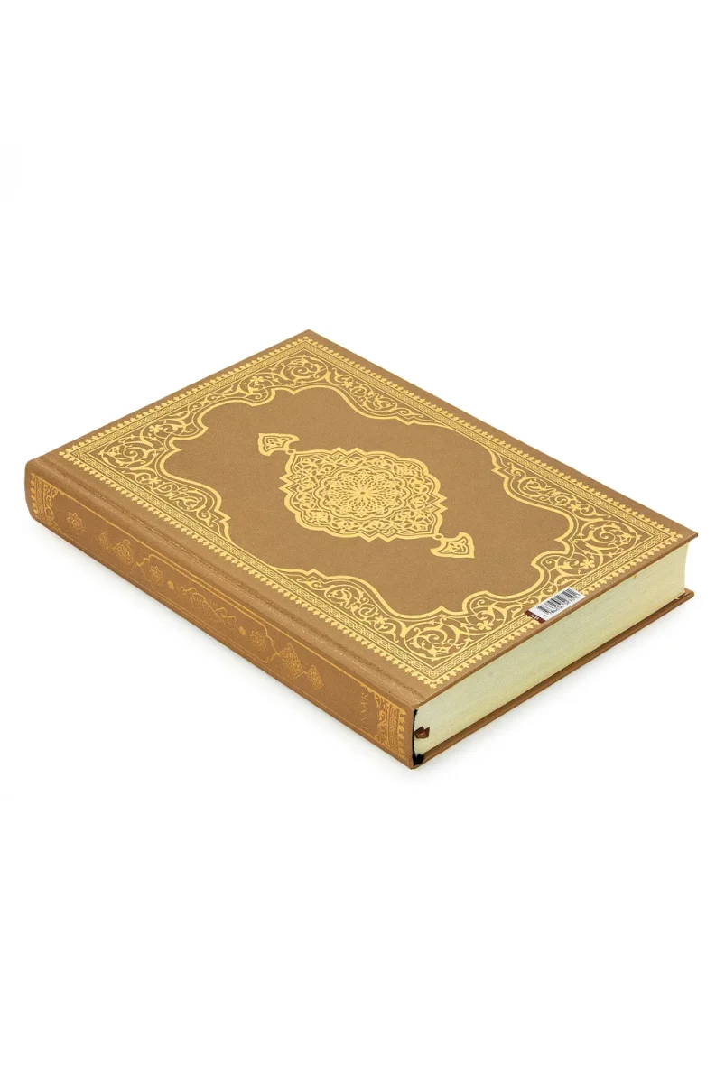 Gold Antik Taşlama Plaketli Kuranı Kerim ve Tesbih Kutusu - Kahverengi - 8