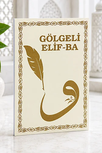 Gölgeli Elif Ba Kılavuz Çizgili Arapça Yazma Defteri Orta Boy - 1